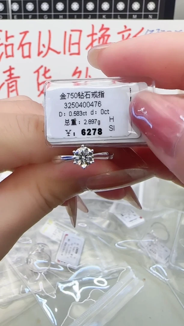 戒指/指环18K金镶嵌钻石戒指