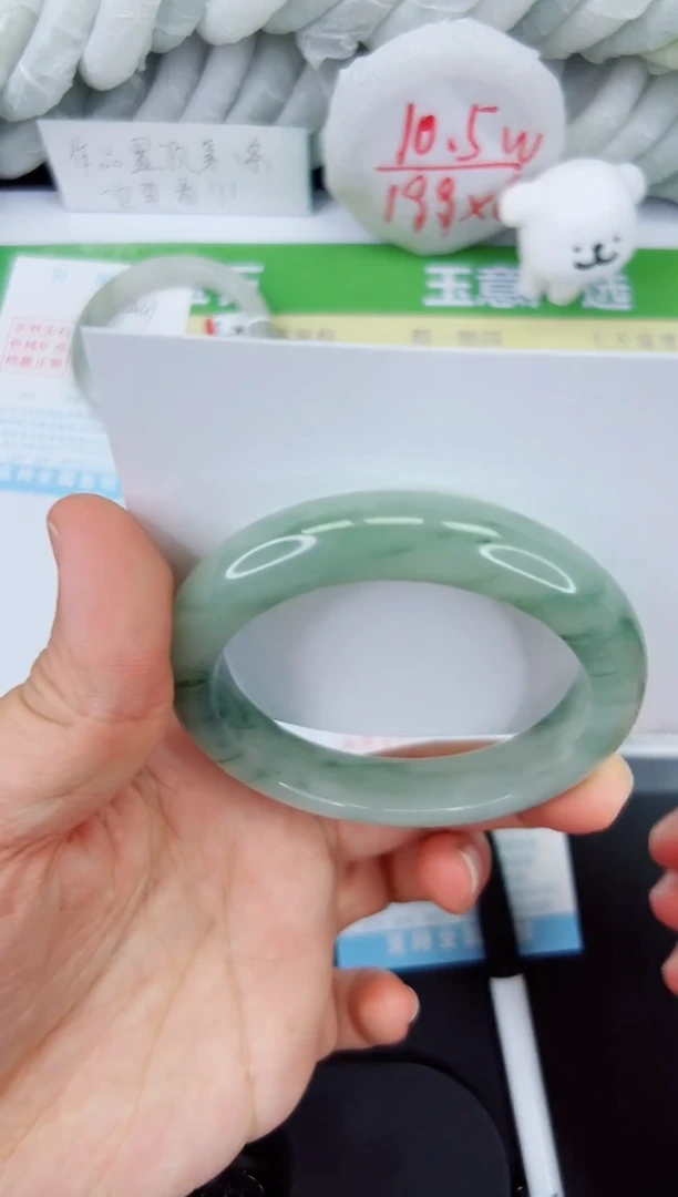 【闪购商品】石英质玉手镯未镶嵌450-54.5