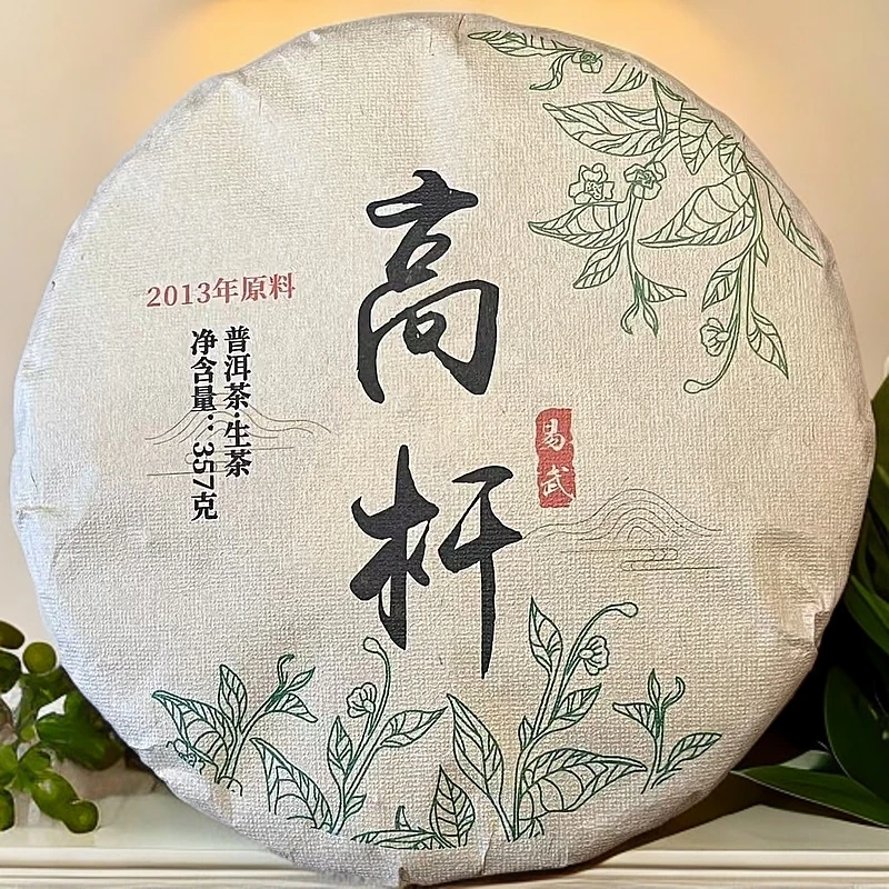 2013年易武高杆原料普洱茶(生茶)357克/饼