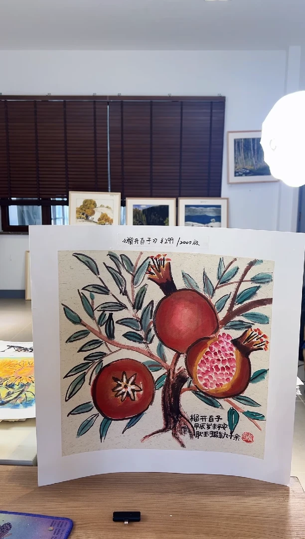 【闪购商品】版画耿玉琨限量作品亲签盖章版画S