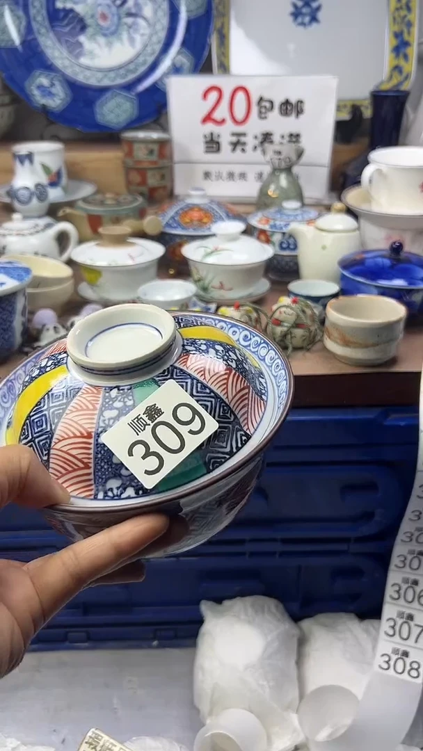 宏**致顺鑫工艺品店闪购