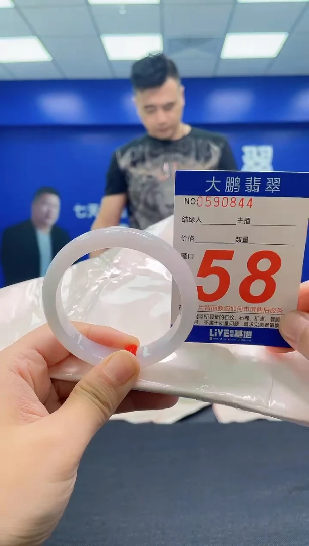 翡翠手镯未镶嵌AAAAAAAAA