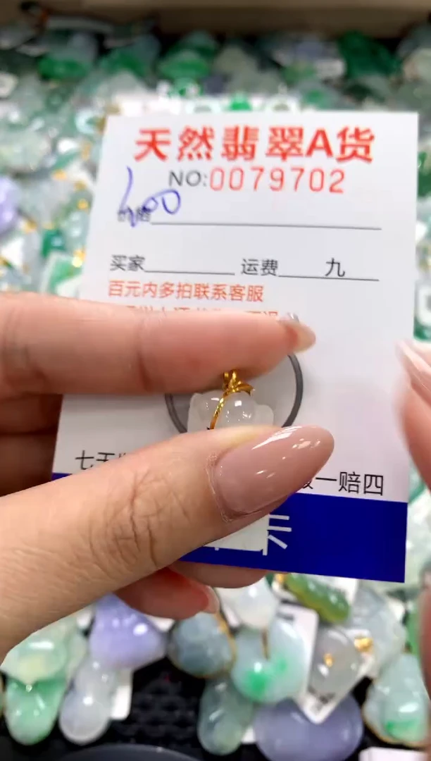 颈饰18K金镶嵌翡翠1