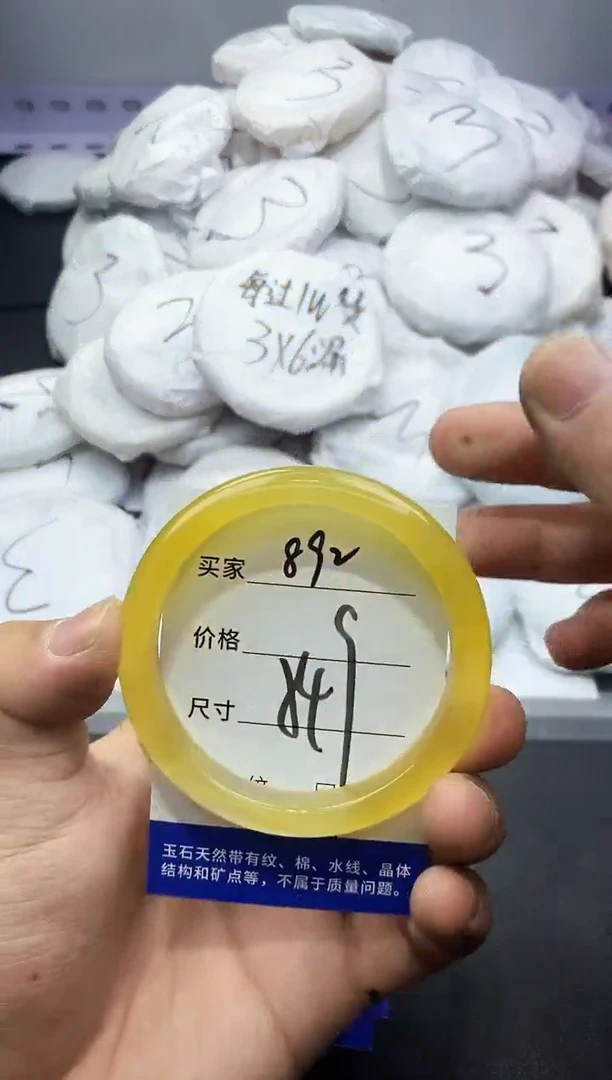 玛瑙/玉髓手镯未镶嵌892