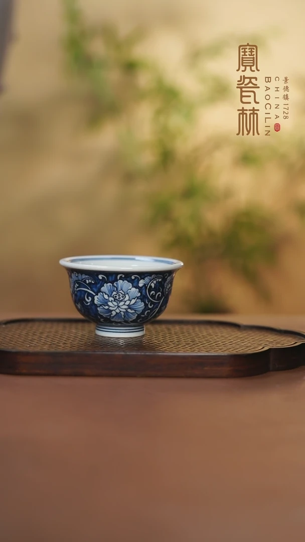 【闪购商品】青花蓝地牡丹压手杯