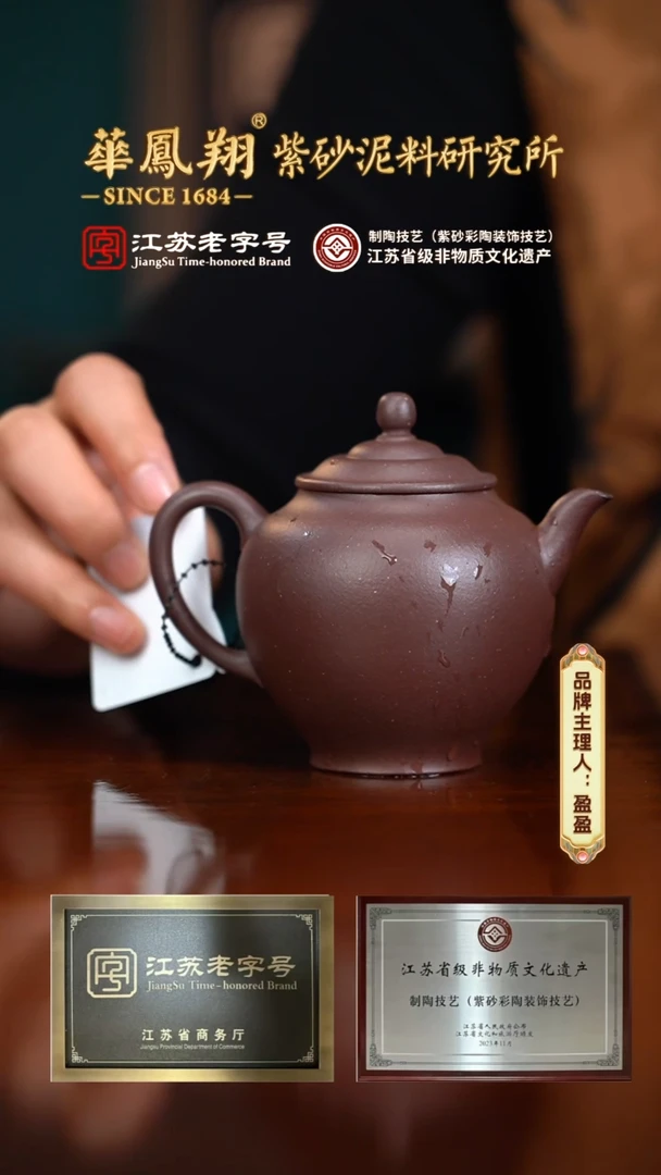 【闪购商品】紫砂茶壶AH9803徐国良涟漪底槽清220cc
