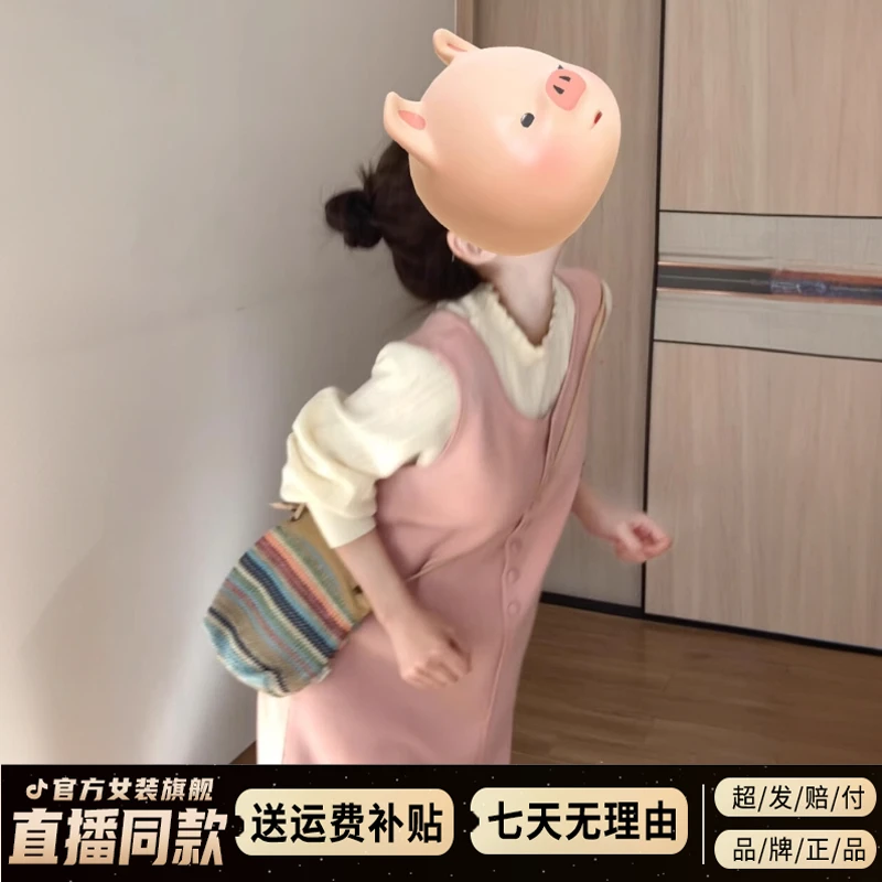 2025新款温柔风miu系穿搭粉色背心连衣裙子早秋女装针织套装长裙