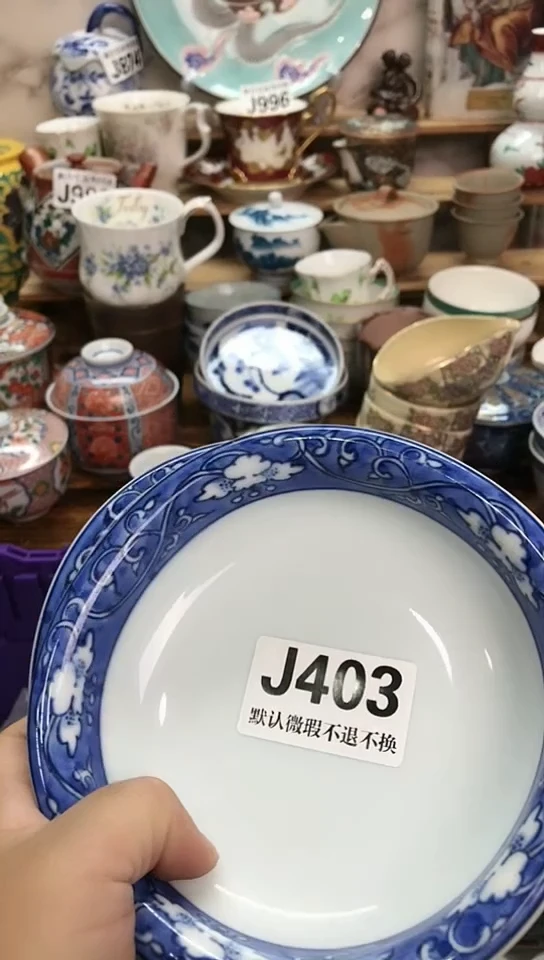 瓷片?****?新号开播 全场28元包邮I403