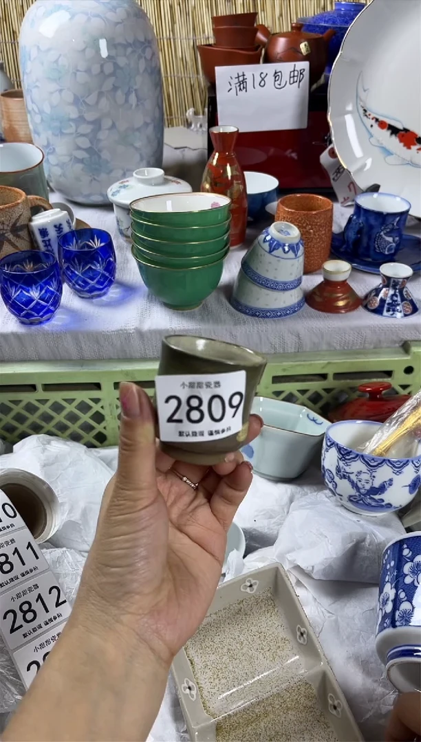 【闪购商品】碟             2809