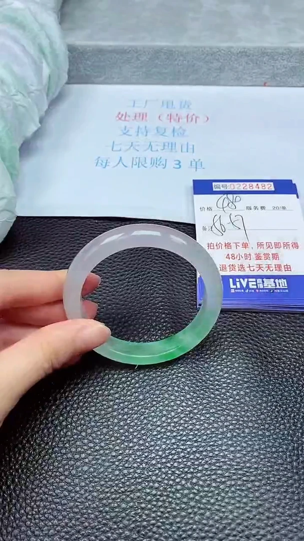 拍下以实物为准228482