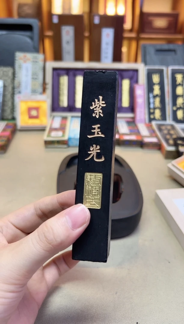 敏楠氏 紫玉光 出口版 3两1锭