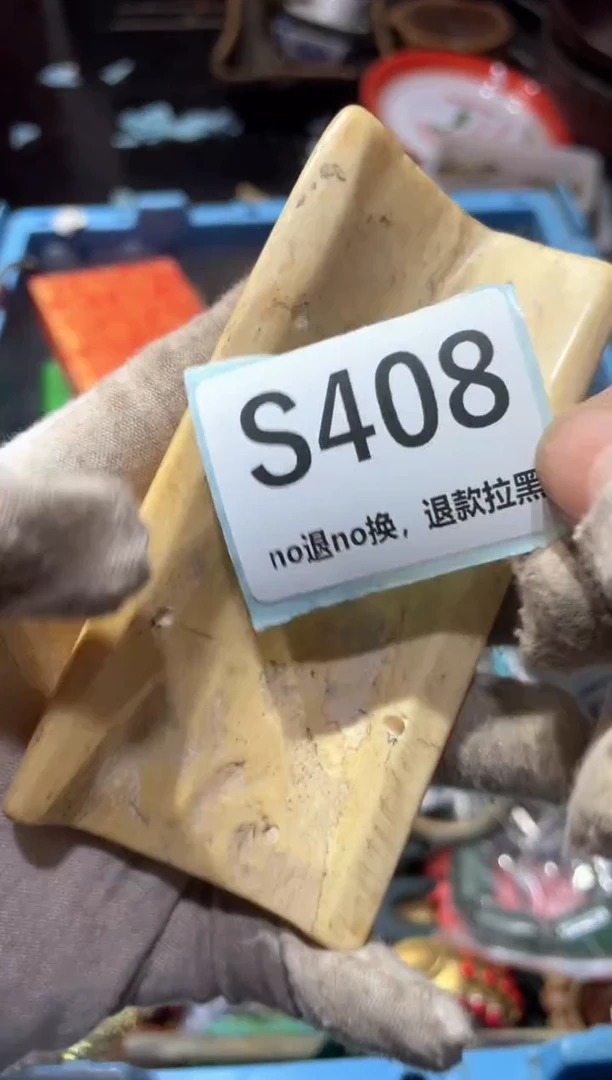 瓷片最****人冬轩链接火爆热卖