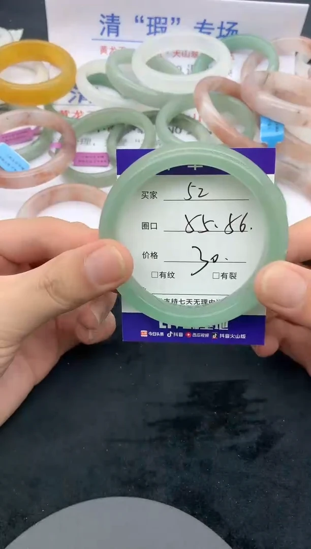 石英质玉手镯未镶嵌52