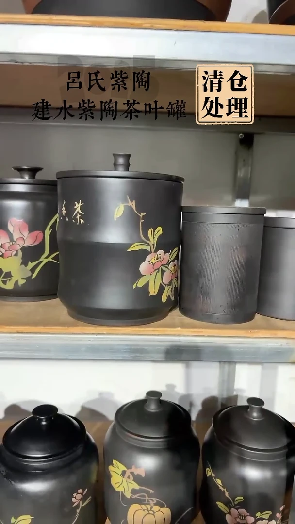 建水紫陶茶叶罐彩填小茶罐