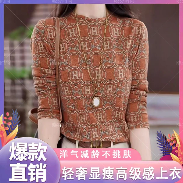 2025秋冬新款时尚圆领印花长袖洋气减龄气质保暖衫中老年妈妈上衣