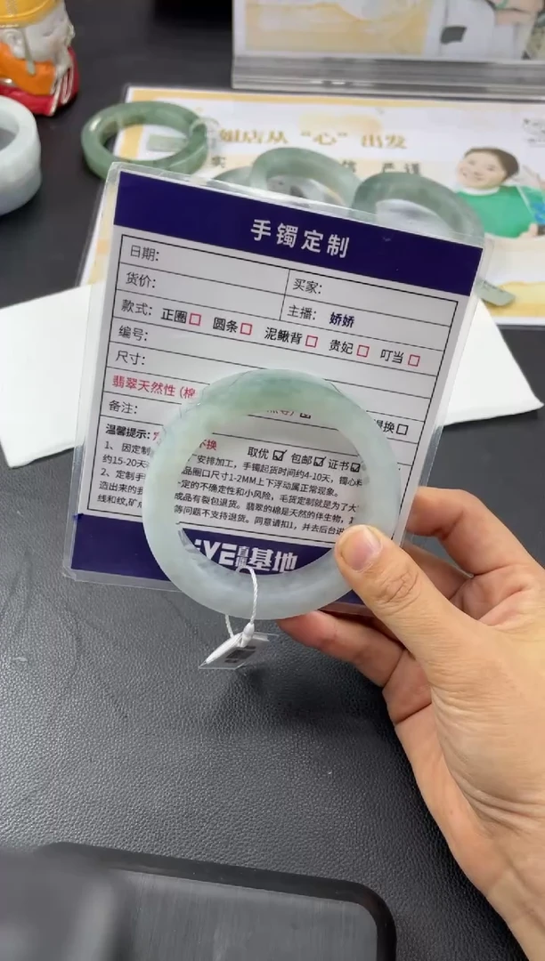 定制翡翠手镯未镶嵌定制手镯HFA/DZS