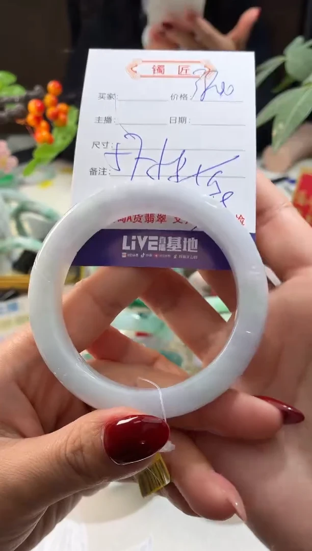 未镶嵌手镯翡翠3  翡翠手镯 574