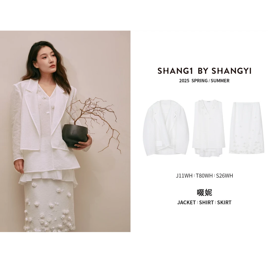 【顾文婷推荐】SHANG1上壹 透感茧型短款西服 S25AJ11