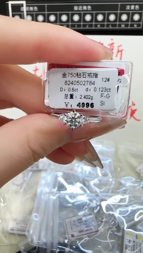 戒指/指环18K金镶嵌钻石戒指