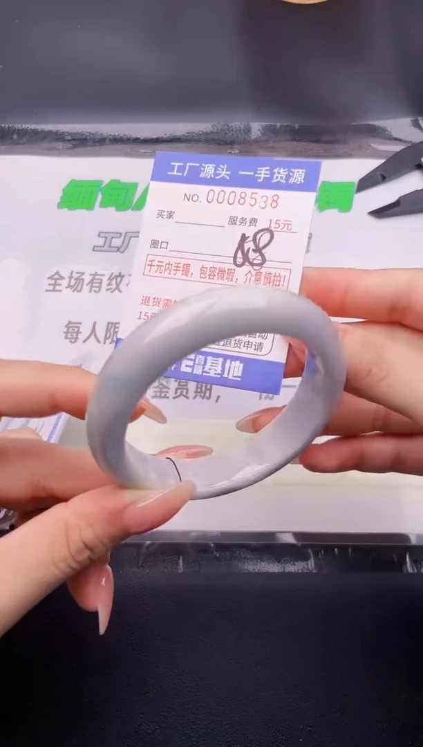 翡翠手镯未镶嵌按图片拍下发货