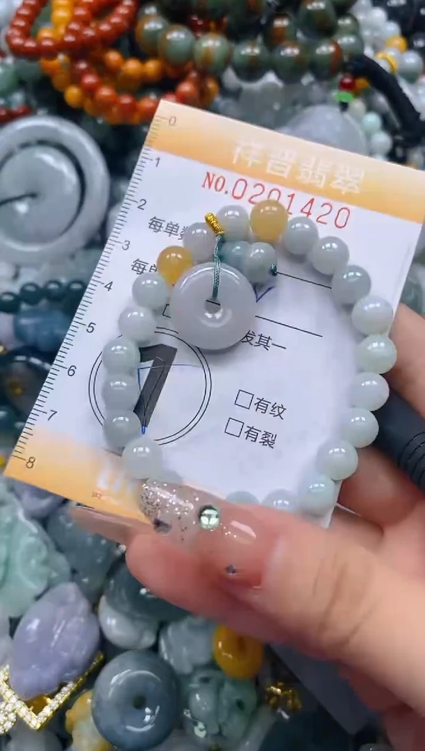 翡翠未镶嵌颈饰闪购0201420多样性发其一
