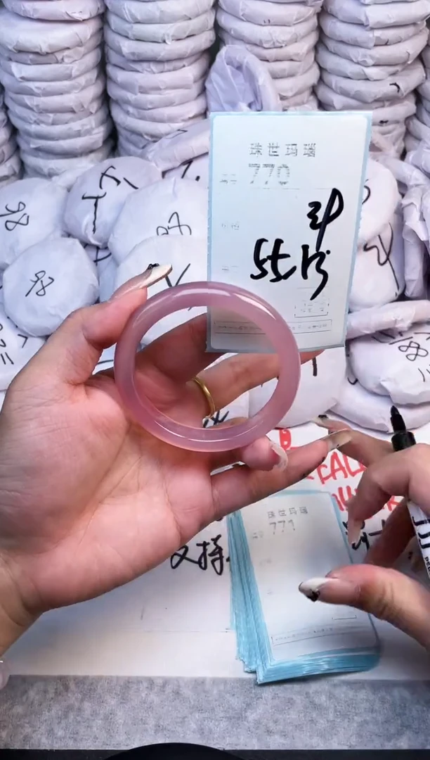 手镯玛瑙/玉髓未镶嵌770