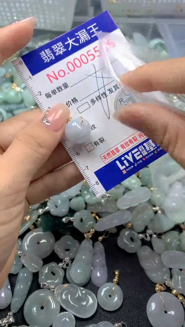 颈饰未镶嵌翡翠5596