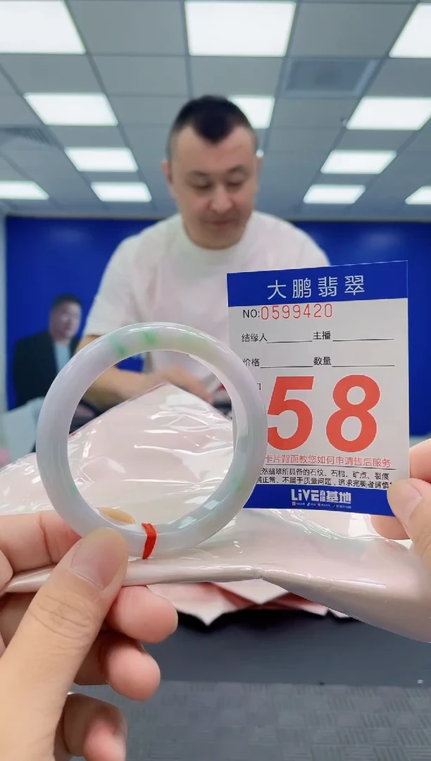 未镶嵌手镯翡翠AAAAAAAAAA