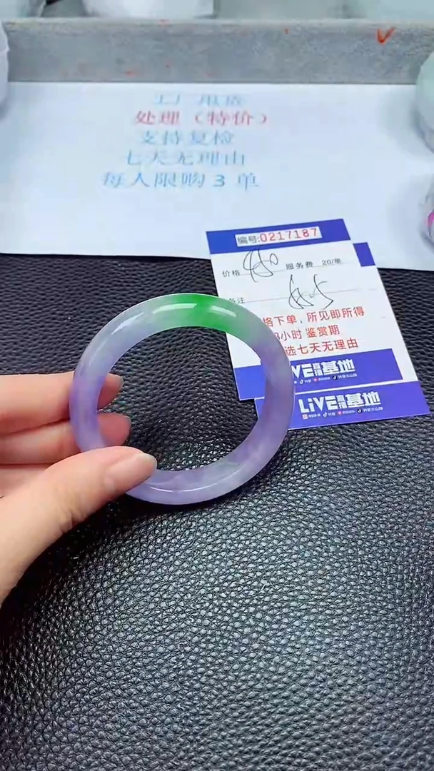 拍下以实物为准217187