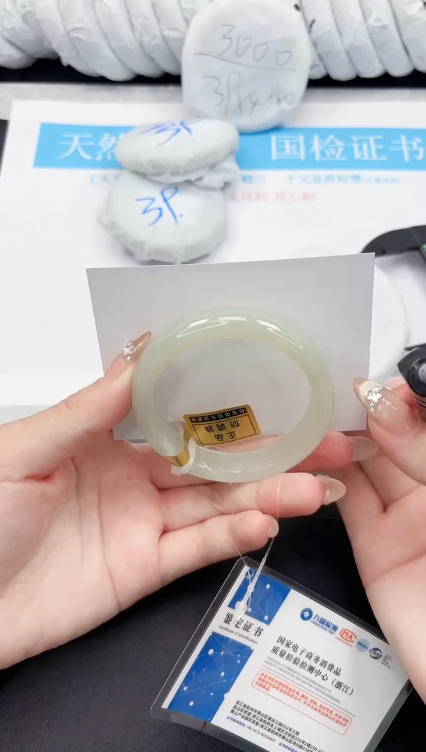 和田玉手镯未镶嵌45-54.6QS3