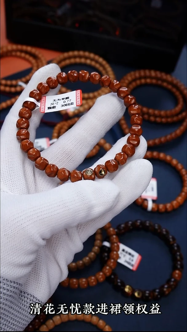 手串橄榄核老挝无相0.77回血