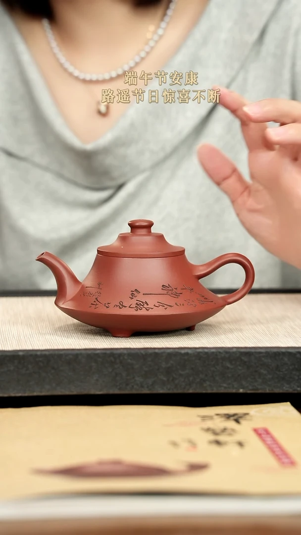 茶壶紫砂紫砂紫砂紫砂紫砂
