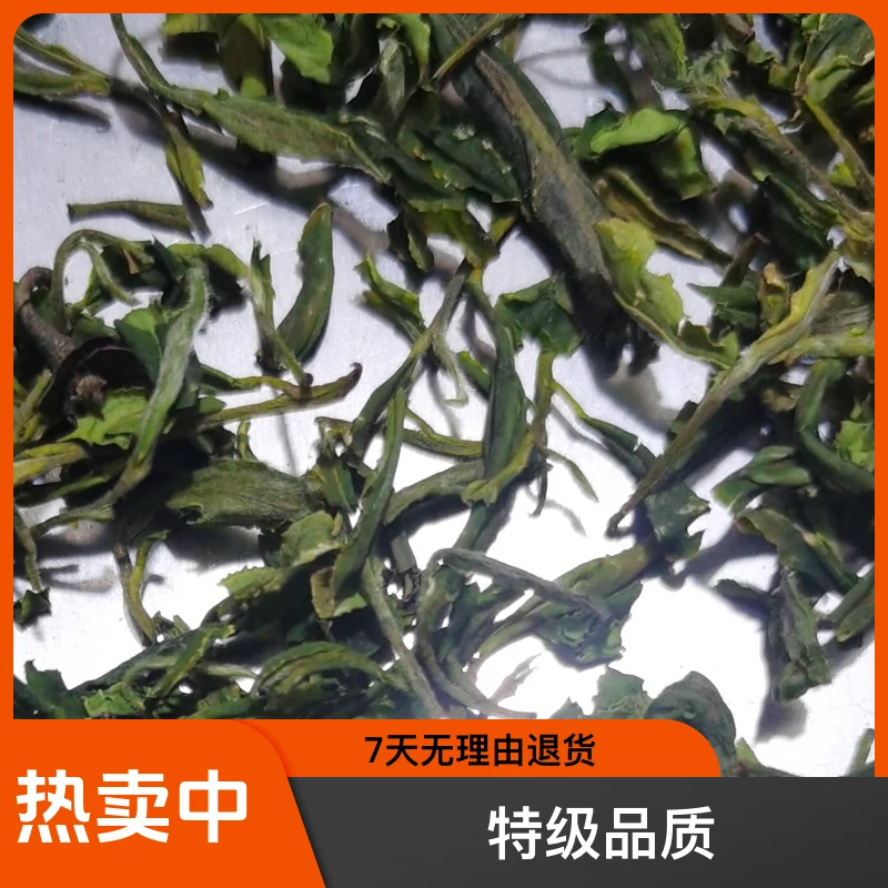 安徽绿茶春茶头茬料子，老树特香鲜嫩口感鲜爽回甘