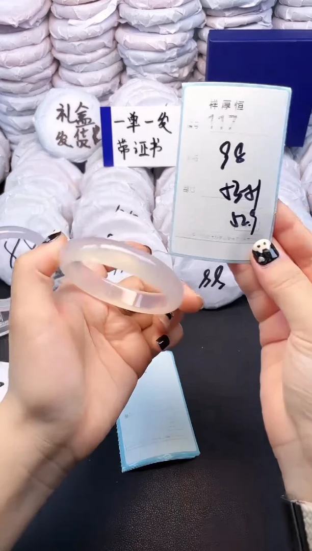 玛瑙/玉髓手镯未镶嵌117