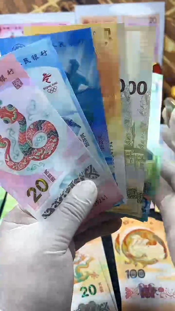 【闪购商品】塑料蛇舞新春组合套装
