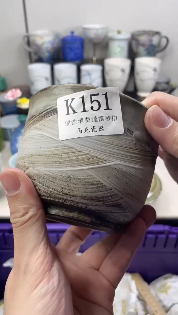 瓷片S****n                K151
