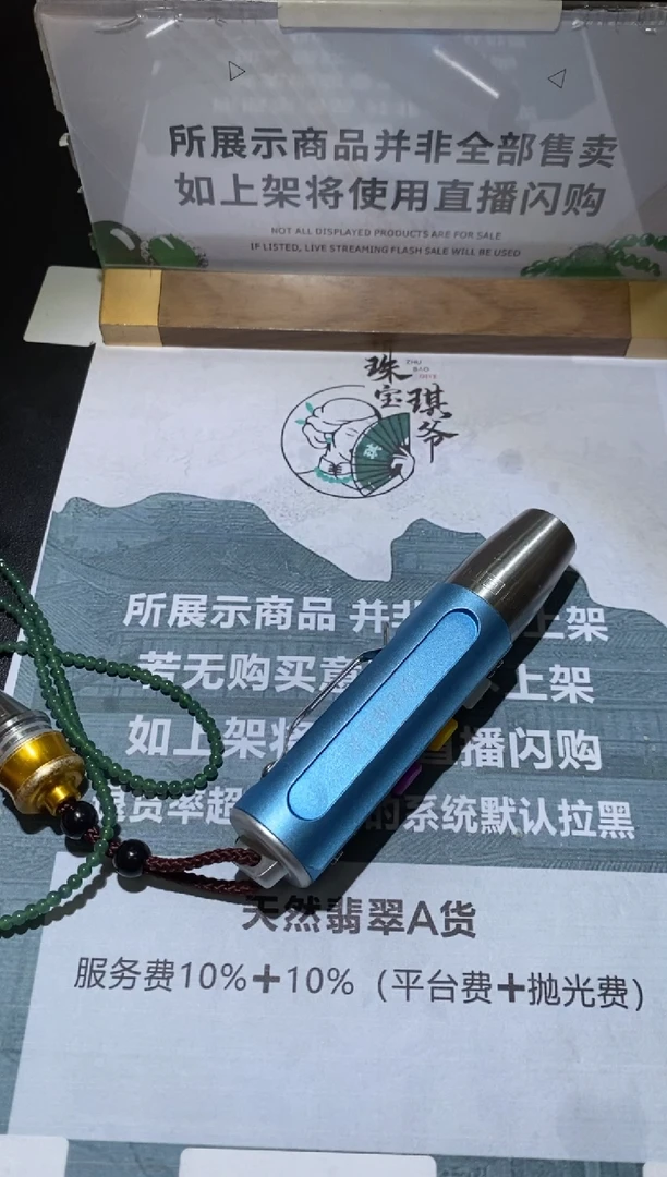 未镶嵌定制翡翠百*～-毛货不退不换-