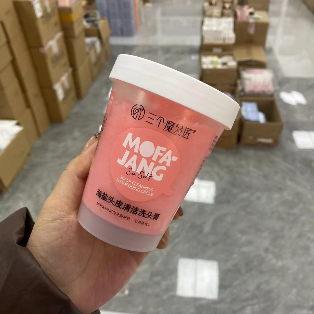 三个魔发匠海盐洗头膏