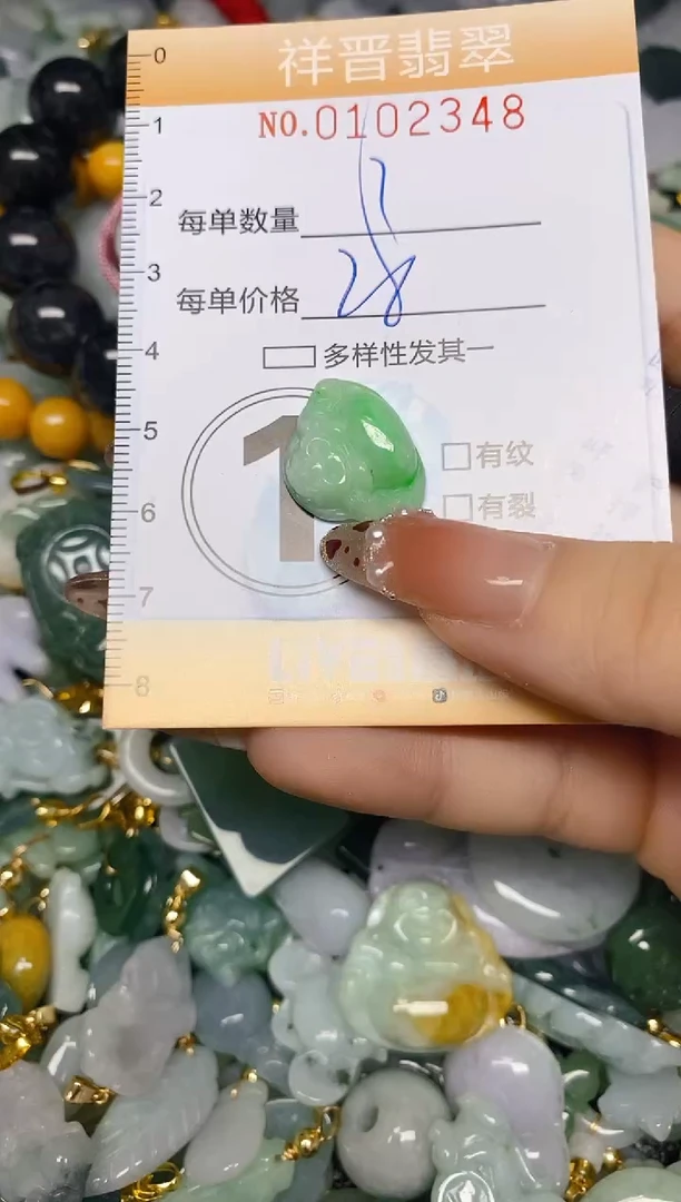 【闪购商品】翡翠颈饰未镶嵌闪购0102348