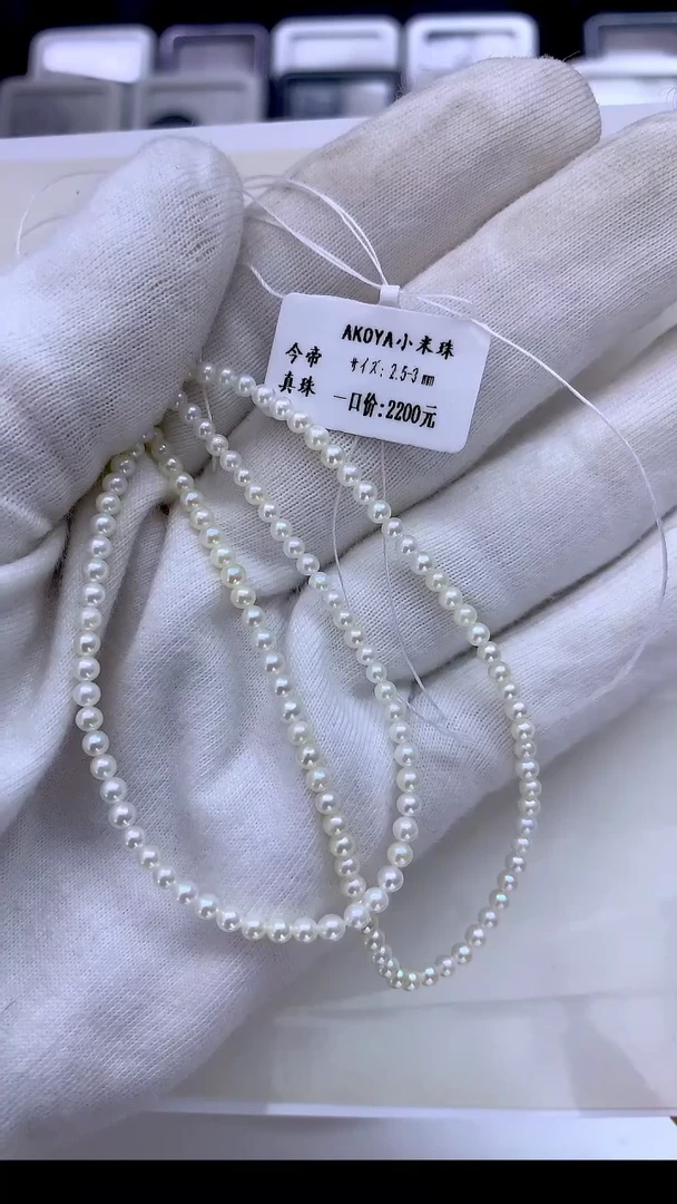 【闪购商品】海水珍珠颈饰未镶嵌ak小米珠项链2.5-3mm