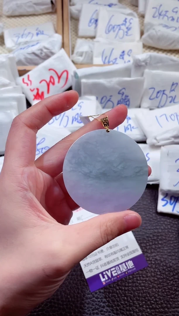 翡翠18K金镶嵌颈饰00004087