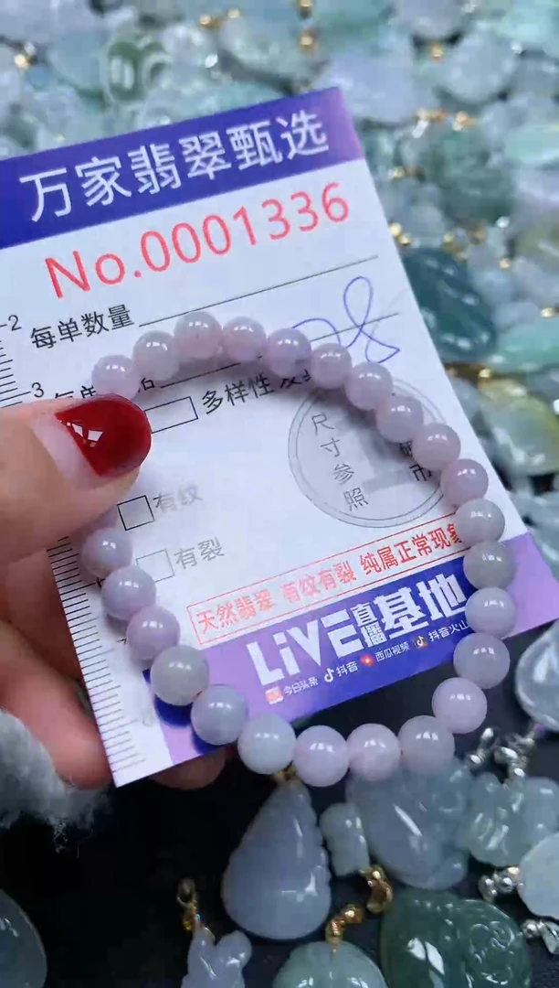 吊坠(不含链)未镶嵌翡翠1336