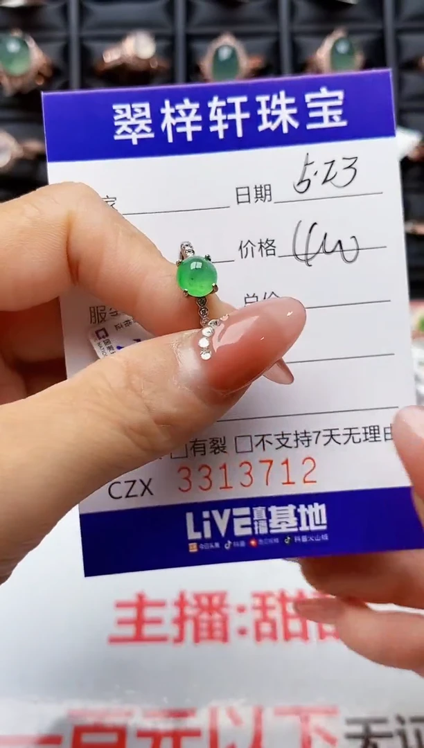 翡翠戒指银S925镶嵌3712