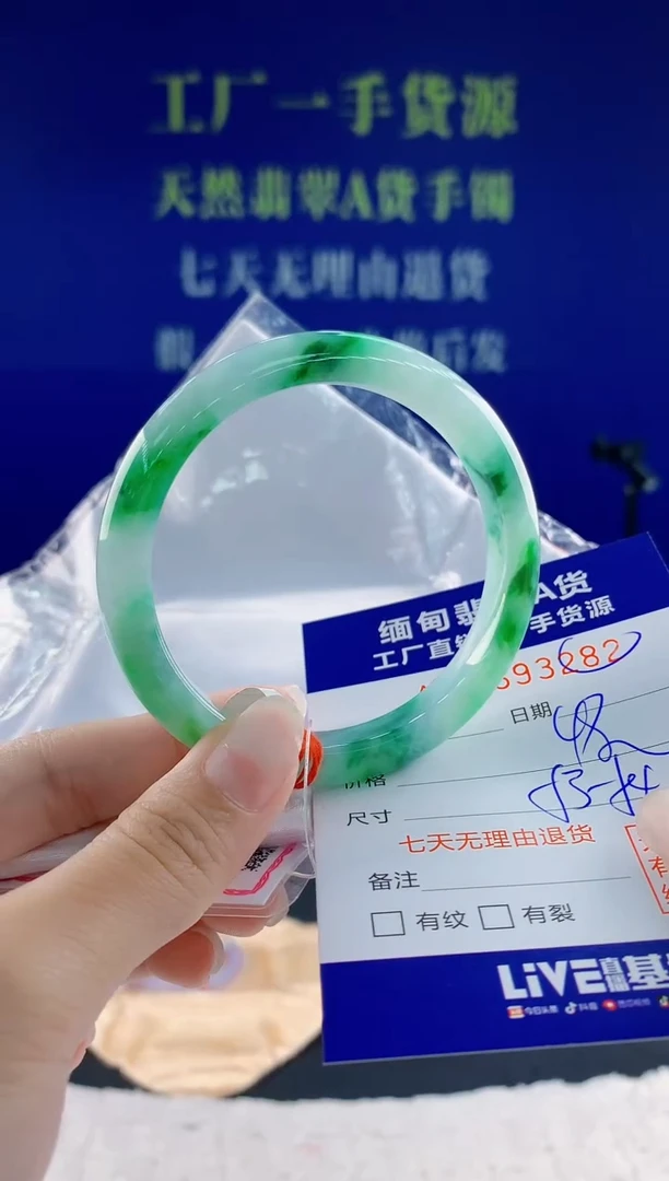 翡翠手镯未镶嵌82天然翡翠A货