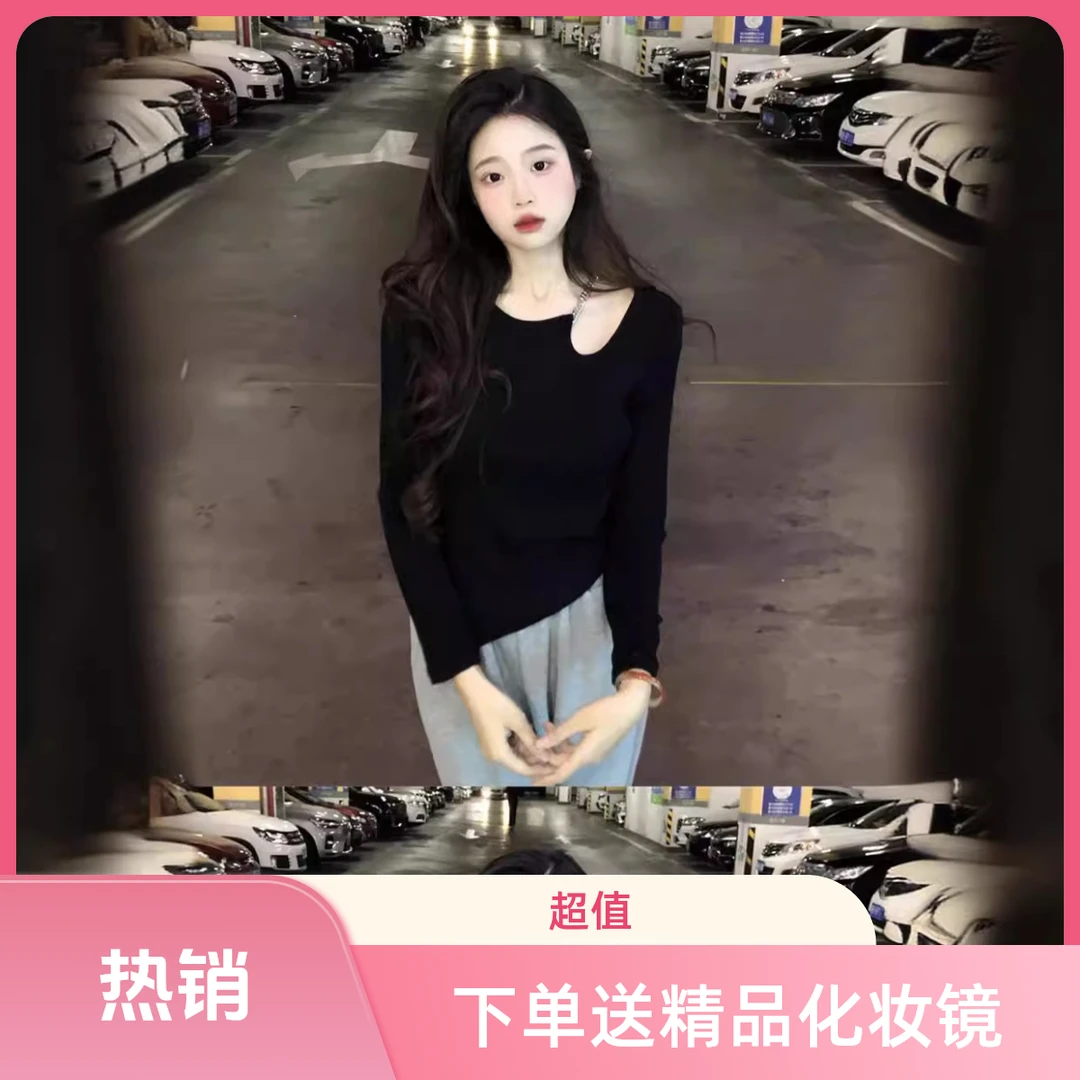 打底衫长袖针织时尚百搭黑色修身显瘦内搭气质网红洋气秋冬秋季设