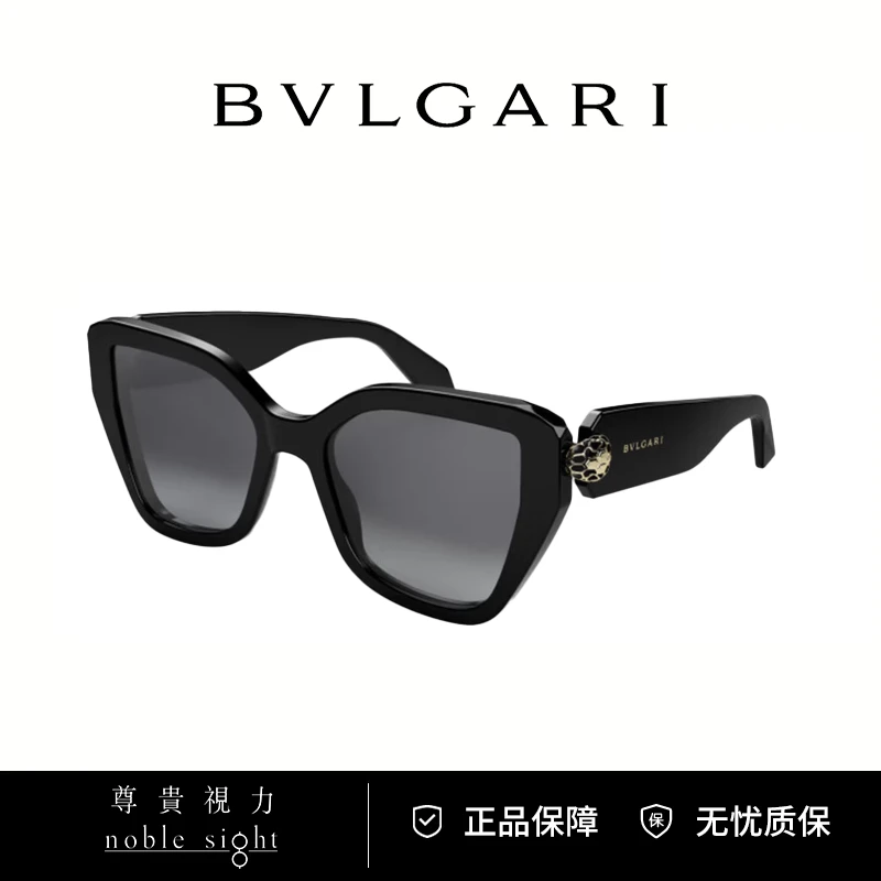 BVLGARI/宝格丽【年底狂欢价】经典街拍蛇形太阳镜墨镜BV-40033F