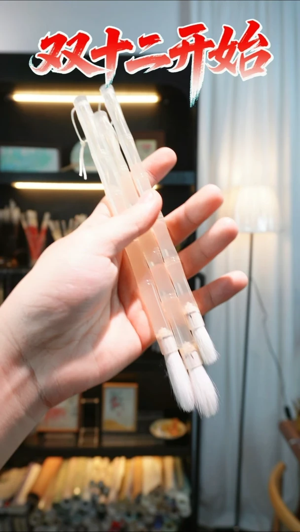 云间池一套  3支