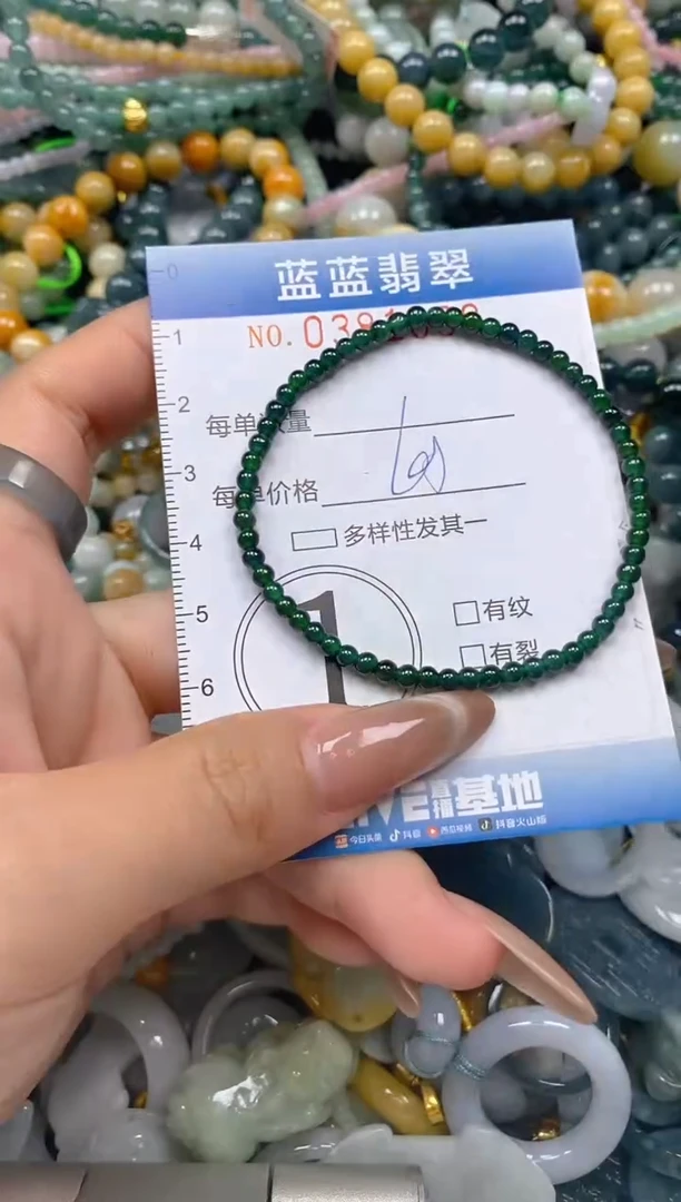 颈饰未镶嵌翡翠闪购0381098