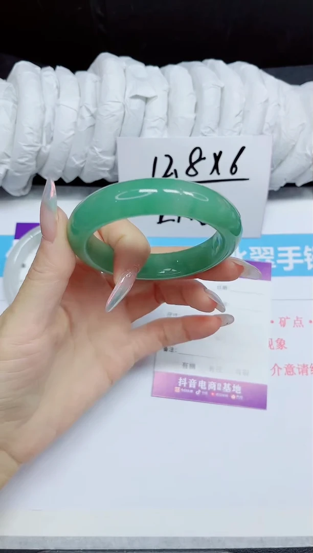 石英质玉手镯未镶嵌15.