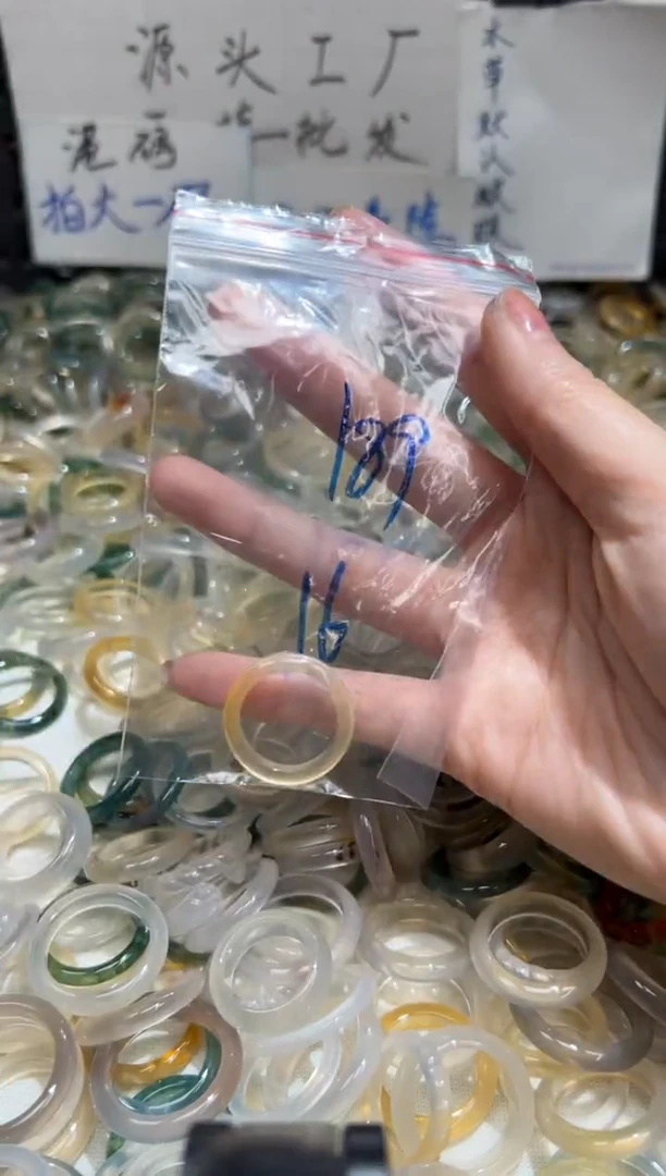 未镶嵌戒指玛瑙/玉髓189